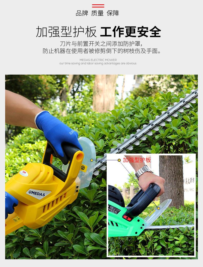 220v电动绿篱修剪机 电动绿篱机小型家用电动修剪机篱笆茶树剪茶机