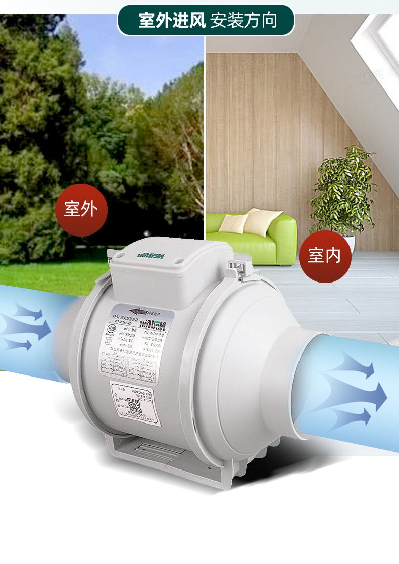 绿·岛风管道式排风机管道风机强力4寸6排风8圆形150增压排气扇斜流