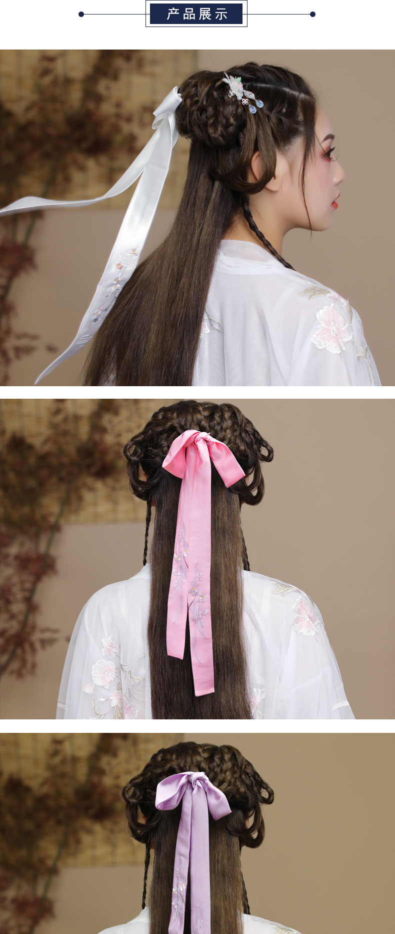 发带古风汉服发带刺绣头饰丝带头绳女仙气流苏飘带中国