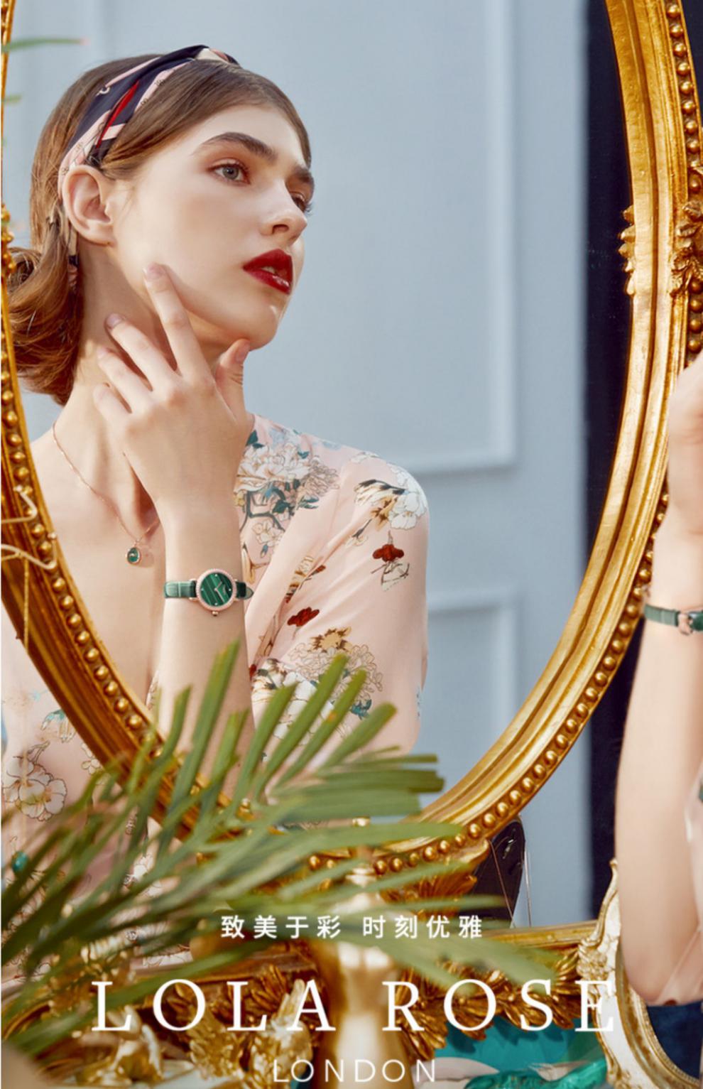 罗拉rose小绿表七夕情人节礼物lola arose欧美休闲石英女士手表孔雀石