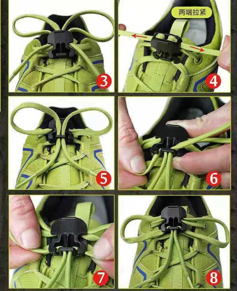 新款免绑懒人鞋带扣自动扣固定器男女免系鞋带神器儿童卡扣鞋带扣一对