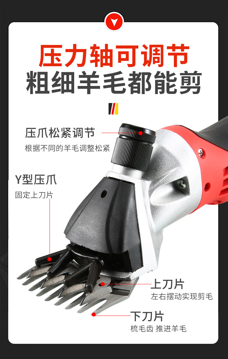 全新升级电动羊毛剪刀片 电动羊毛剪刀头电推子剪毛机剃羊毛推子通用