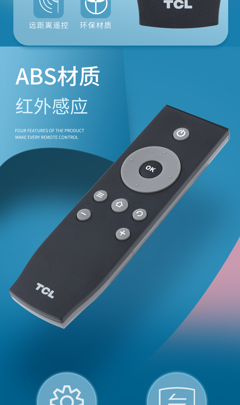 电视遥控器原装tcl电视机遥控器液晶rc07dci2 12d 32a71c dc11 原装rc