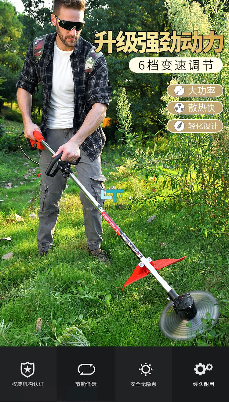 充电式除草机公园用 电动割草机充电式小型家用农用神器锂电打草机