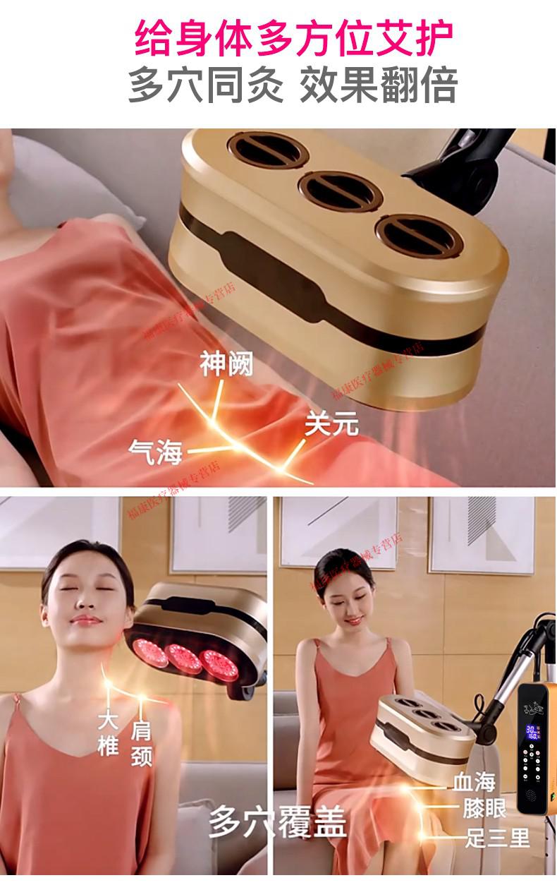 皇家美艾升级三仓款智能艾灸仪器家用无烟艾灸宫寒熏蒸仪美容院艾灸灯