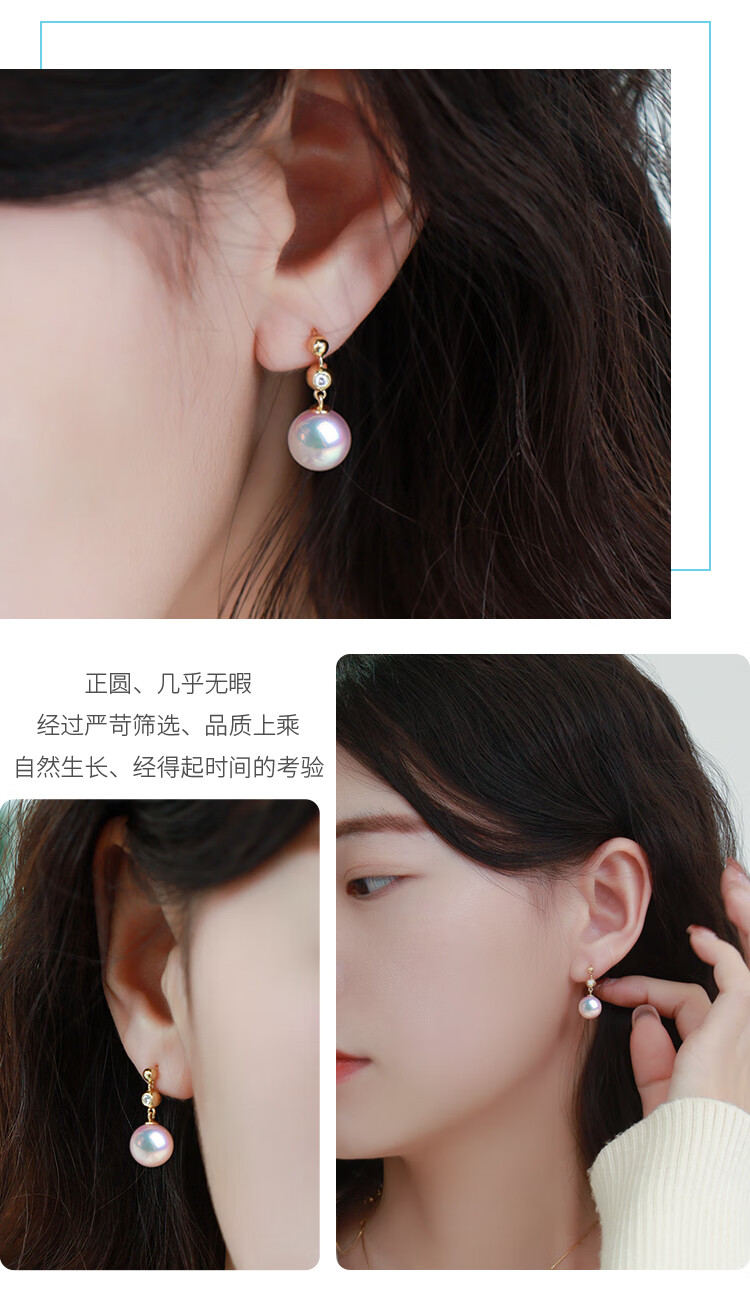 凌盛海水珍珠耳环18k黄金圆形耳钉钻石款耳饰耳坠女友情人节礼物18k