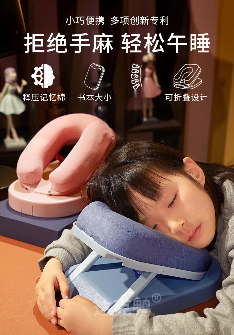 达克鸭午睡枕趴睡枕小学生教室趴着桌上睡觉神器儿童折叠趴趴枕午休枕