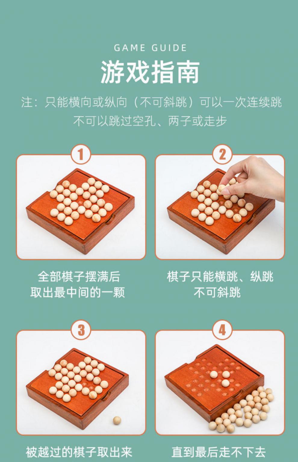 【3件套】孔明棋 xo井字棋 犹太人思维棋【图片 价格 品牌 报价】