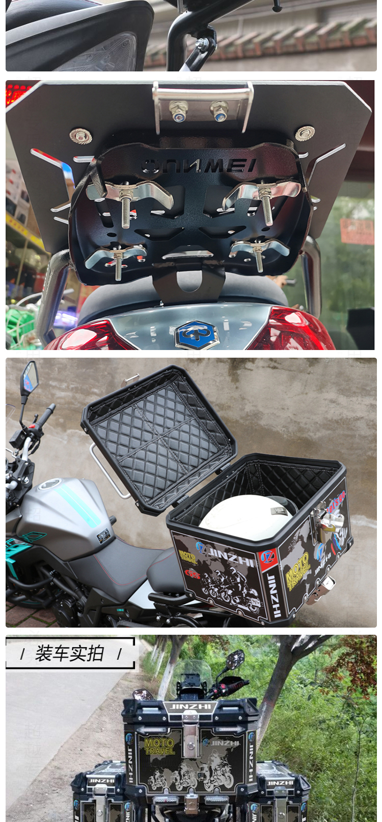 天南兄弟 适用于摩托车放全盔铝合金尾箱后备工具箱边箱三箱行李箱