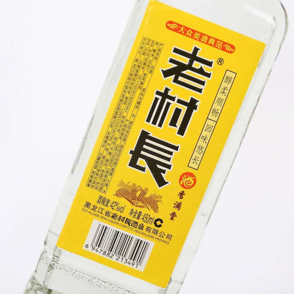 老村长香满堂42度 整箱 450ml*12瓶 浓香型白酒 不兑奖【图片 价格