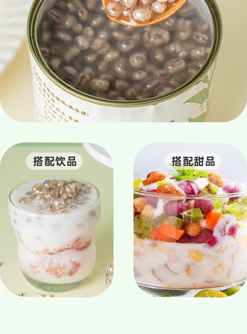 爆爆珍珠奶茶小料马蹄爆爆珠蛋奶茶店原材料 青稞爆爆珠850g【图片