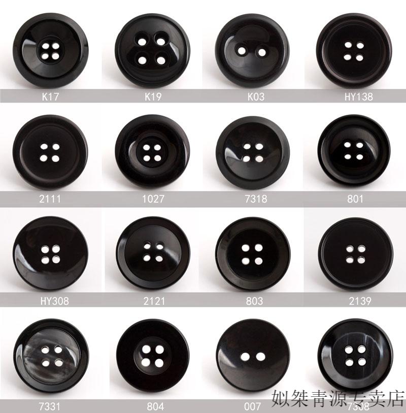 西装纽扣扣子男士女装哑光黑色大衣风衣外套树脂钮扣裤子圆形 hy308