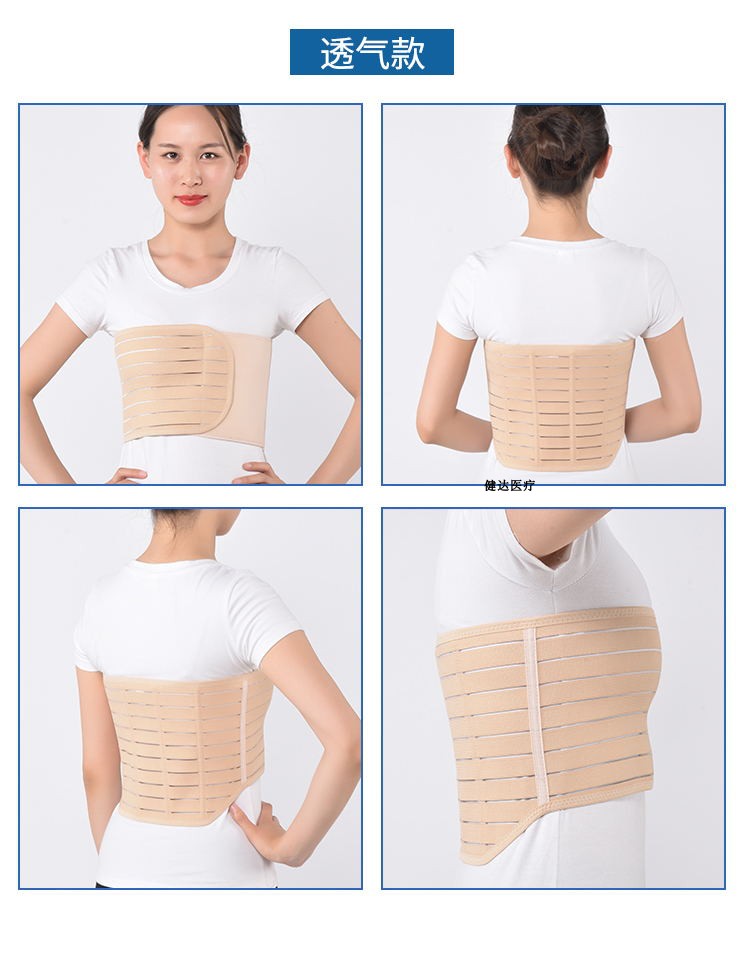 展翔透气肋骨固定带胸部手术胸椎护具弹性康复带加压绑带男女老人黑色