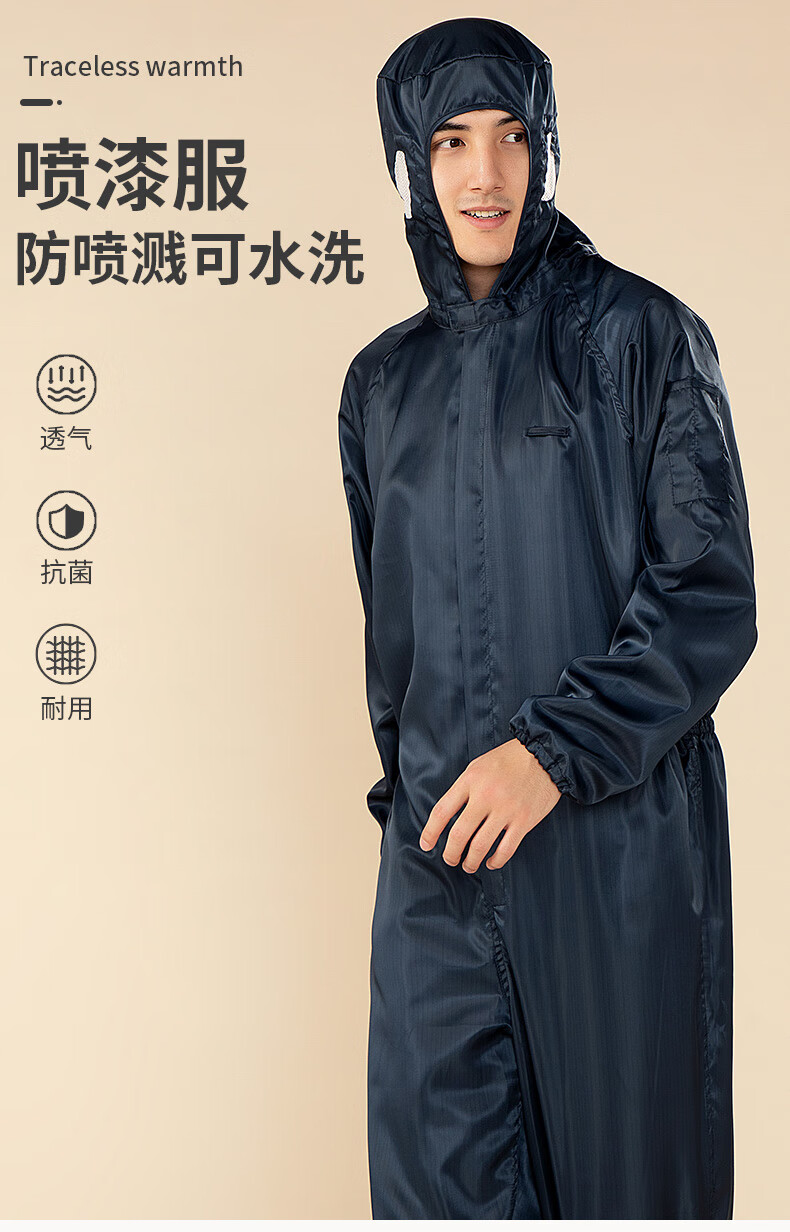连体 带鞋 喷漆专用工作服连体服全身喷涂油漆工男防尘衣服透气无尘服