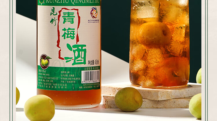 昆竹青梅酒 龙门南昆山特产13度低度果酒日式梅子酒瓶装450ml 1箱6瓶