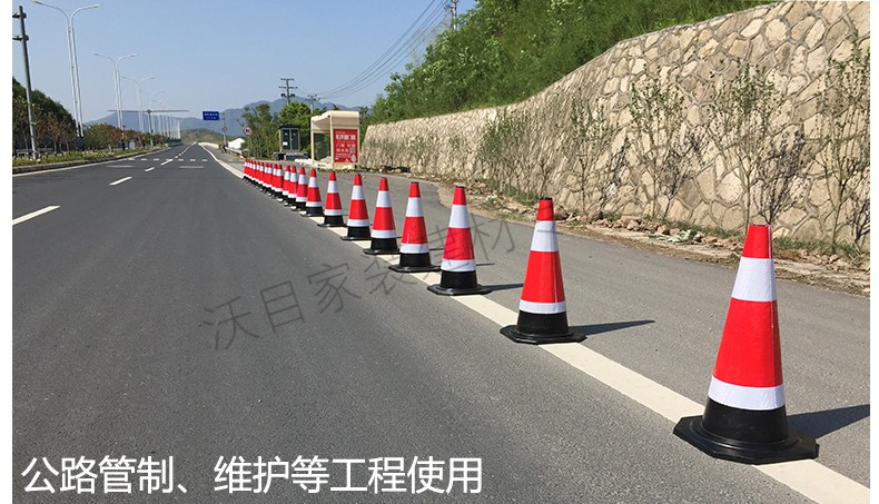 雪糕桶警示柱高63橡胶路锥70cm反光锥路障锥50cm筒锥形桶柱交通公路