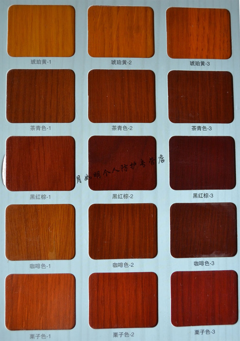 擦色宝着色剂红棕 黑红棕 栗子色 琥珀黄 棕色 红木 水性油性 黄色1l