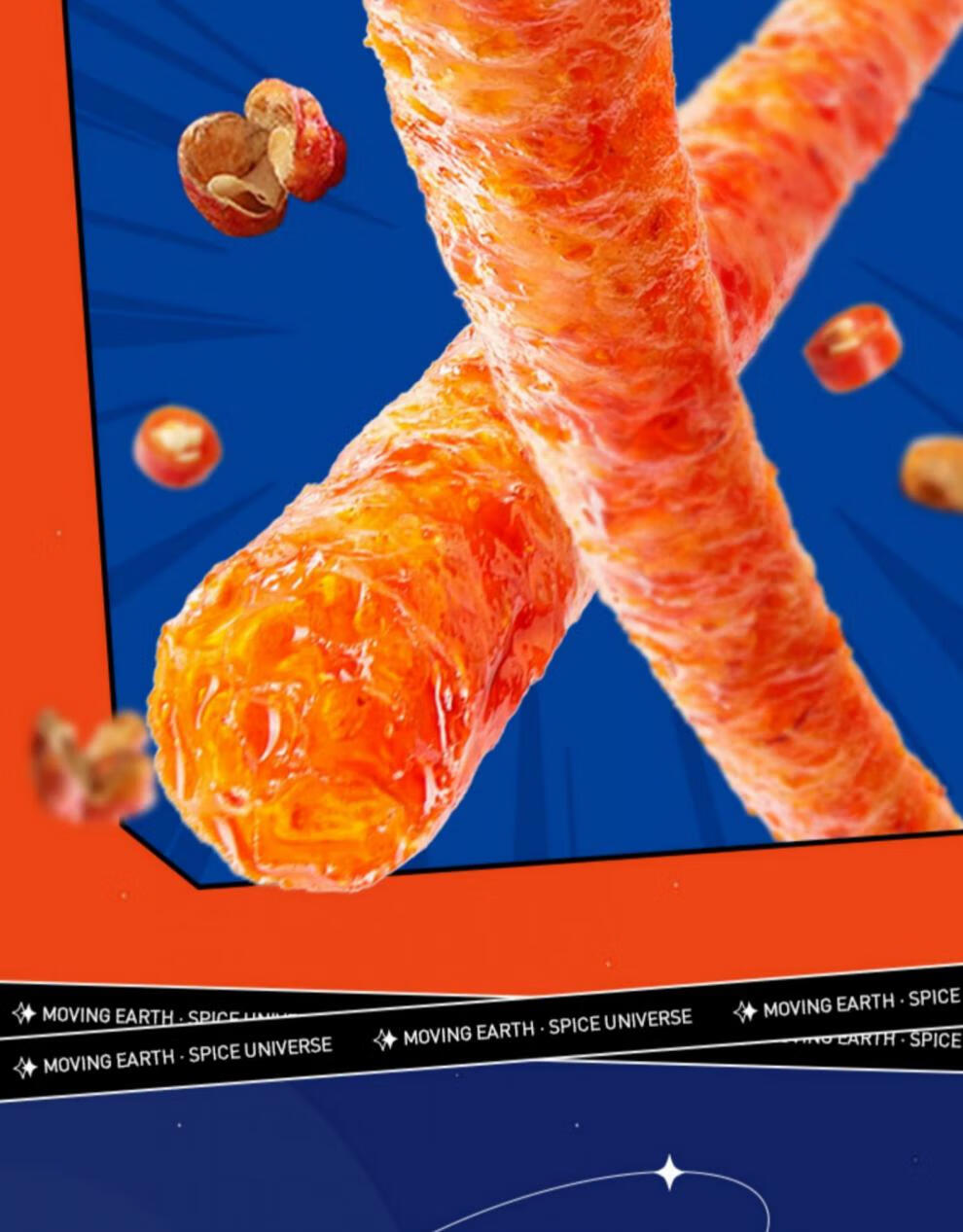 【京选美食】零食大礼包 儿童 女生【顺手买一件】卫龙辣条78g麻辣棒