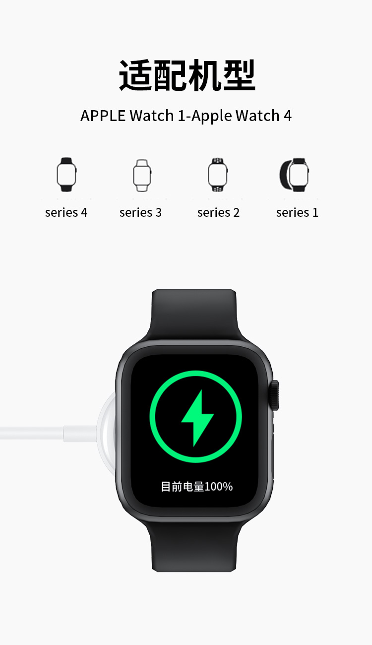 jura适用苹果手表充电器iwatch7座applewatch磁吸6配件iwatch无线se/5