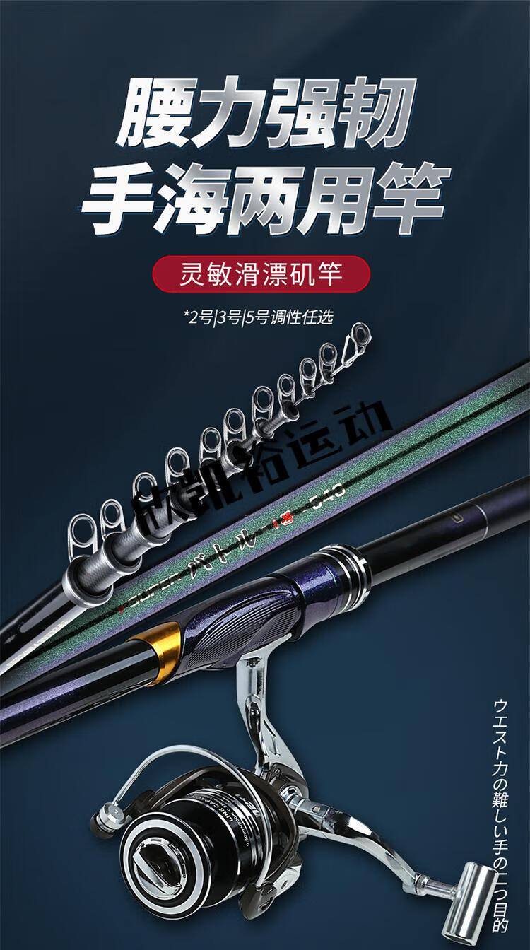 矶钓竿矶竿长节碳素超硬超轻远投滑漂大导环海竿套装鱼竿名伦鱼具定制