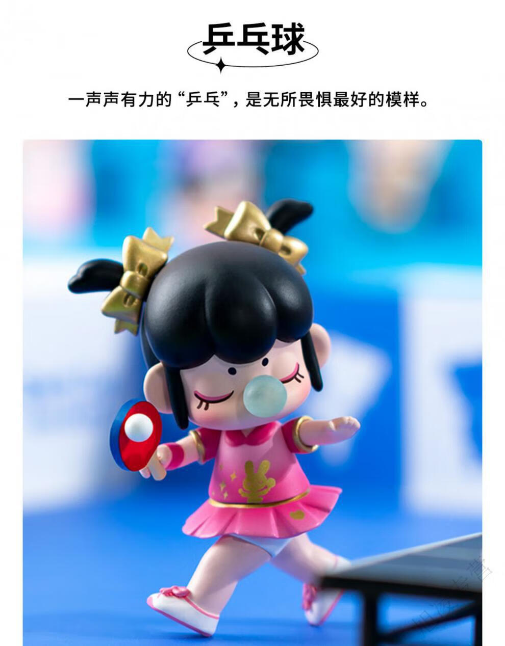 盲盒若来大娃 现货若来nanci囡茜运动会系列盲盒可爱女孩礼物琉滋