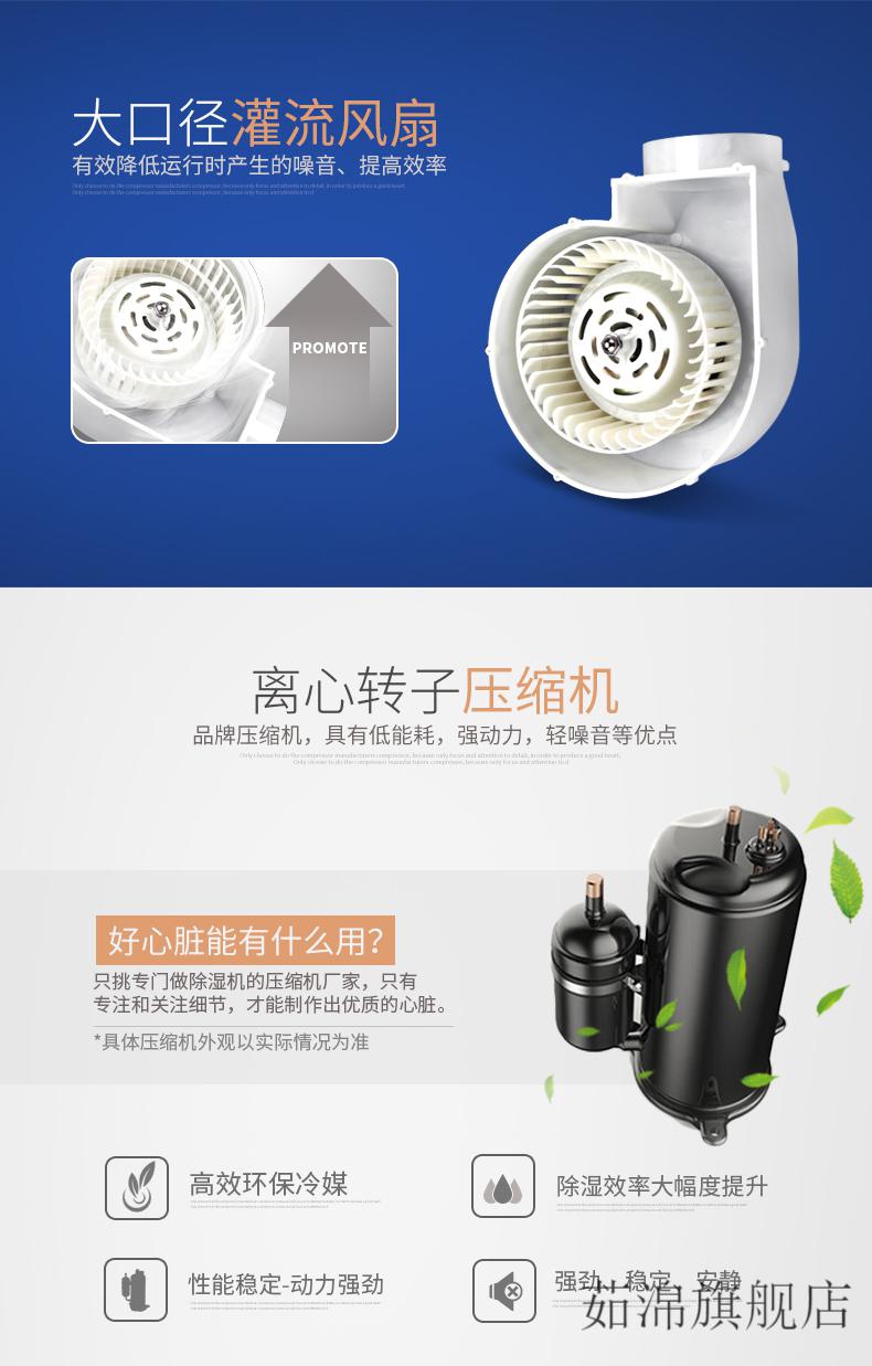回南天地面除湿机tcl除湿机吸湿器干衣机家用抽湿机卧室客厅低音室内