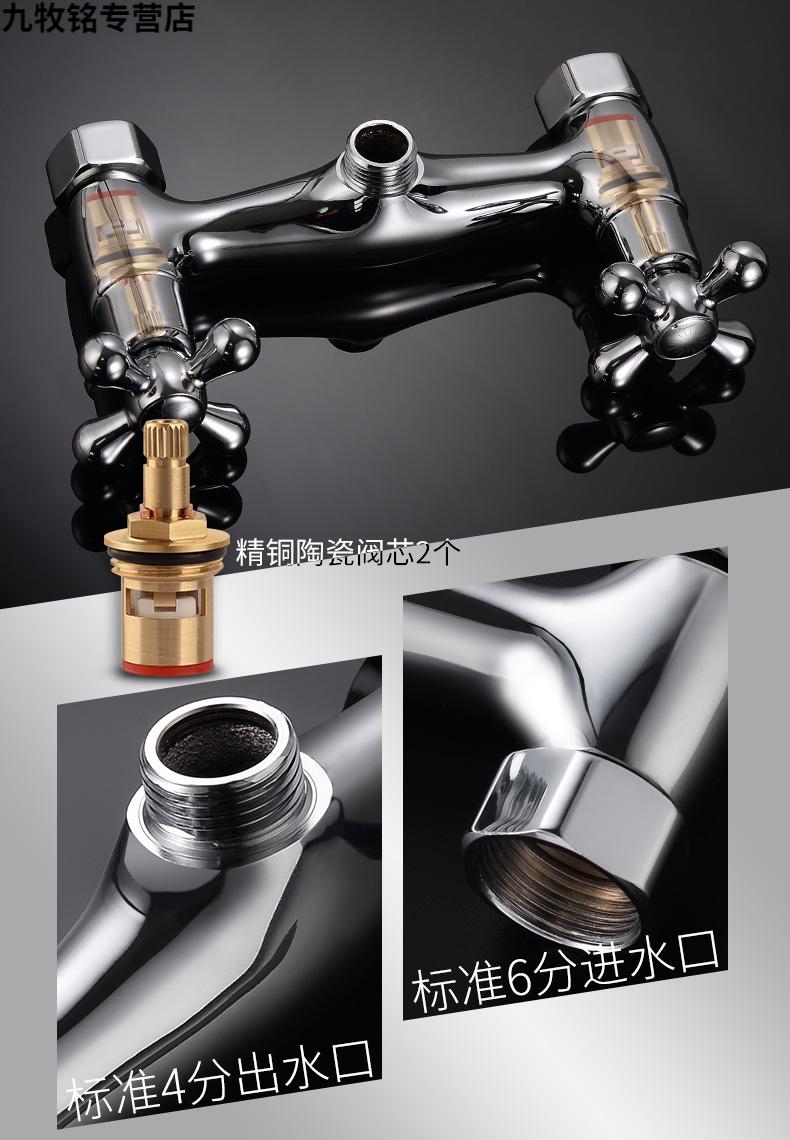 shengxue双把双控混水阀淋浴龙头双开冷热浴室花洒开关阀水阀混合阀水