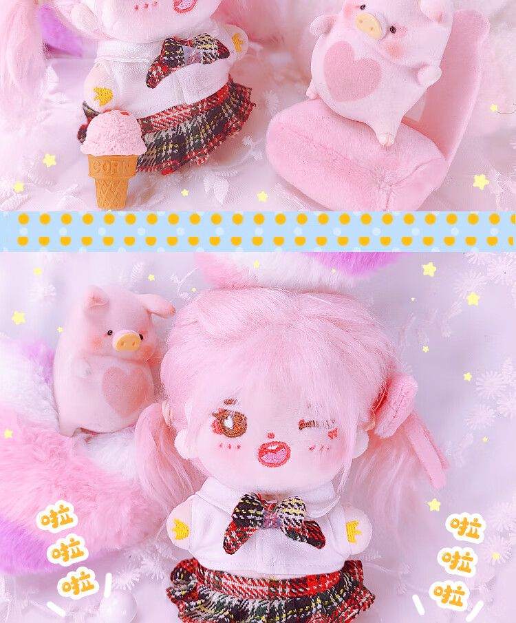 2022新款blackpink棉花娃娃饭饭棉花娃娃原创blackpink女玩偶公仔应援