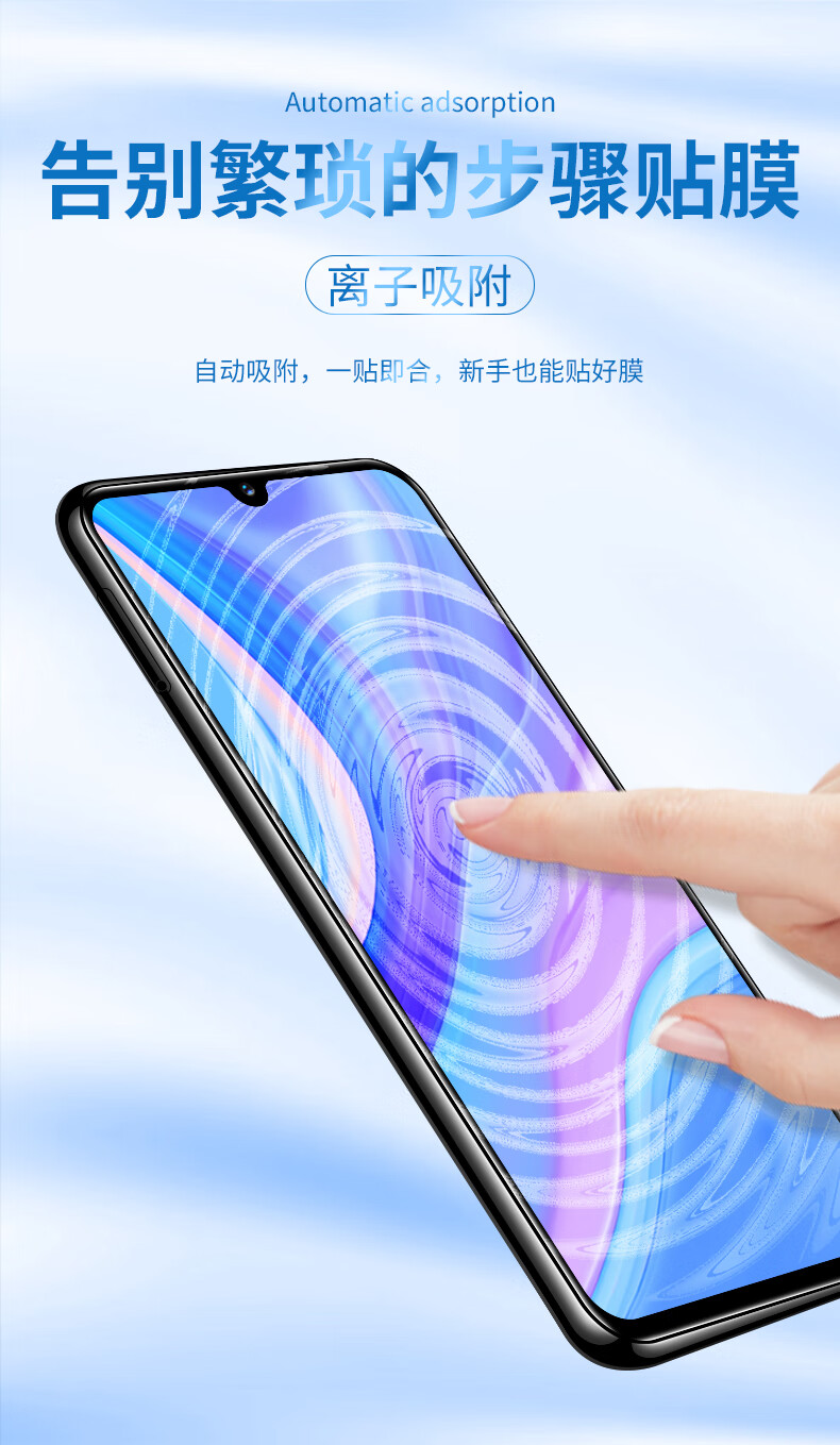 晨臻华为aqm一al00钢化膜畅享10s全屏aqmal10手机-aloo荣耀aqmaloo刚