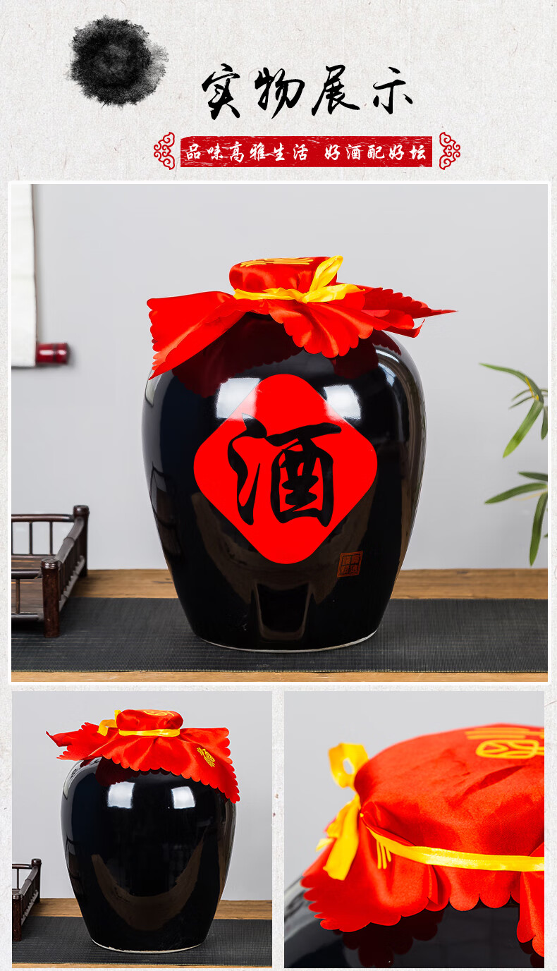 景德镇乌金陶瓷酒坛子10203050斤家用密封酒瓶空瓶泡酒