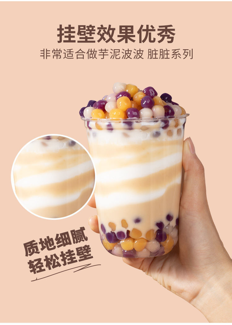 樱桃茶饮椰奶芋泥 850g 椰浆芋头粒即食椰香芋头丁酱罐头奶茶店专用