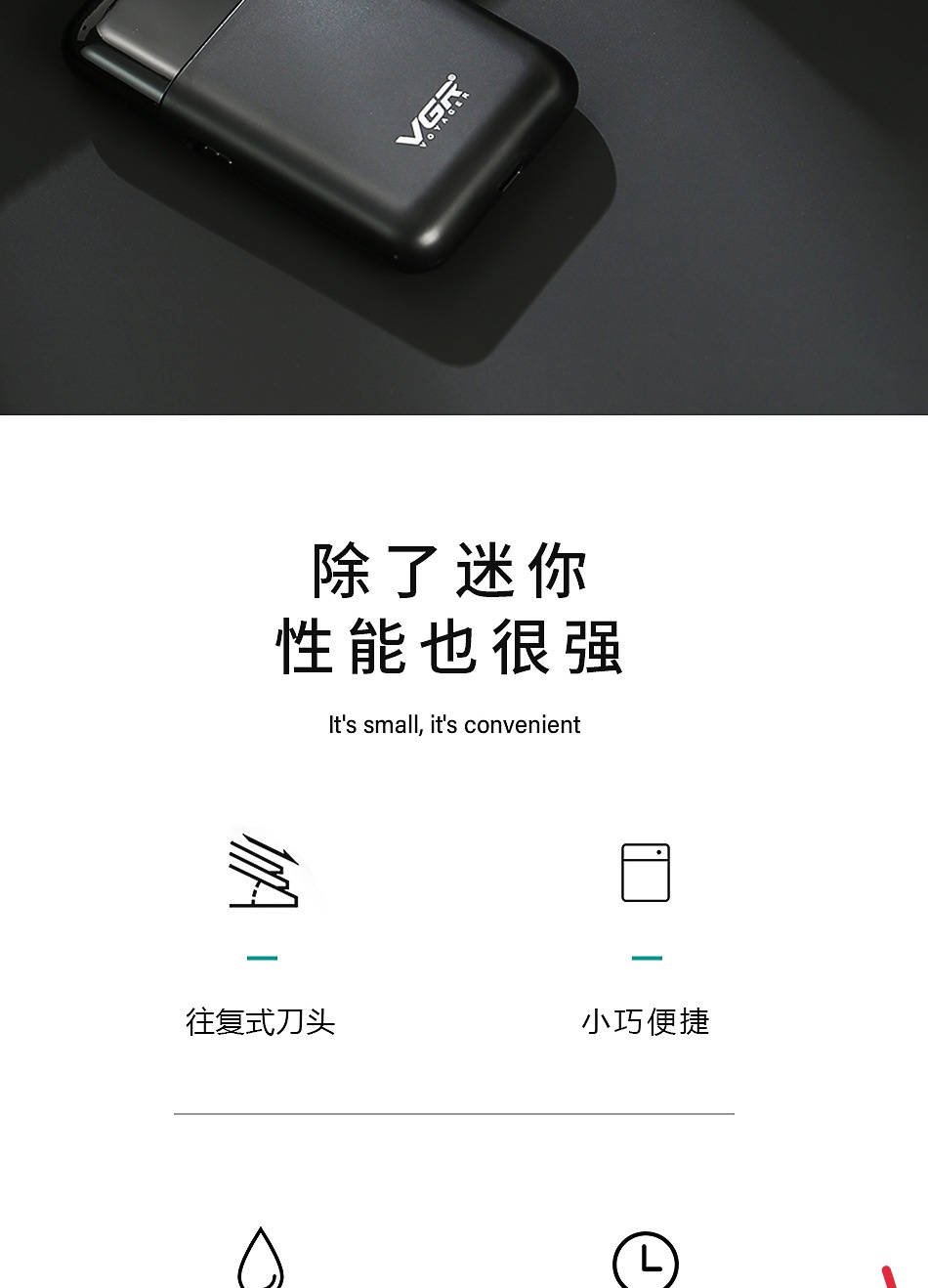 【京品优选】德国黑科技剃须刀全自动智能6d原装8d涡轮往复式充电刮胡