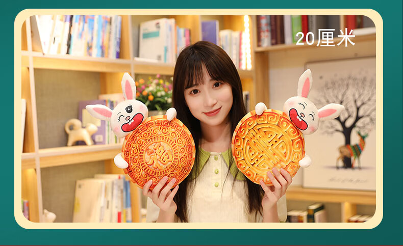 仿真月饼玩具 月饼抱枕毛绒玩具公仔布娃娃创意玩偶中秋节活动礼物