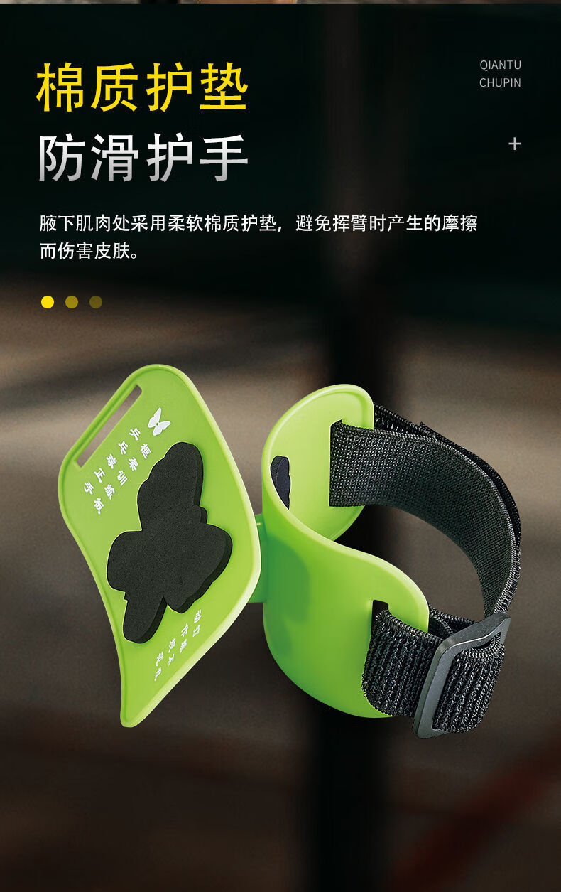 乒乓球大臂固定器打器训练辅助器材兵浜球拍训练器自练神姿势 打乒乓
