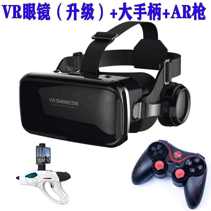 漫纳致(mannazhi)官方科技一体机虚拟现实3d眼镜我的世界游戏机ar儿童