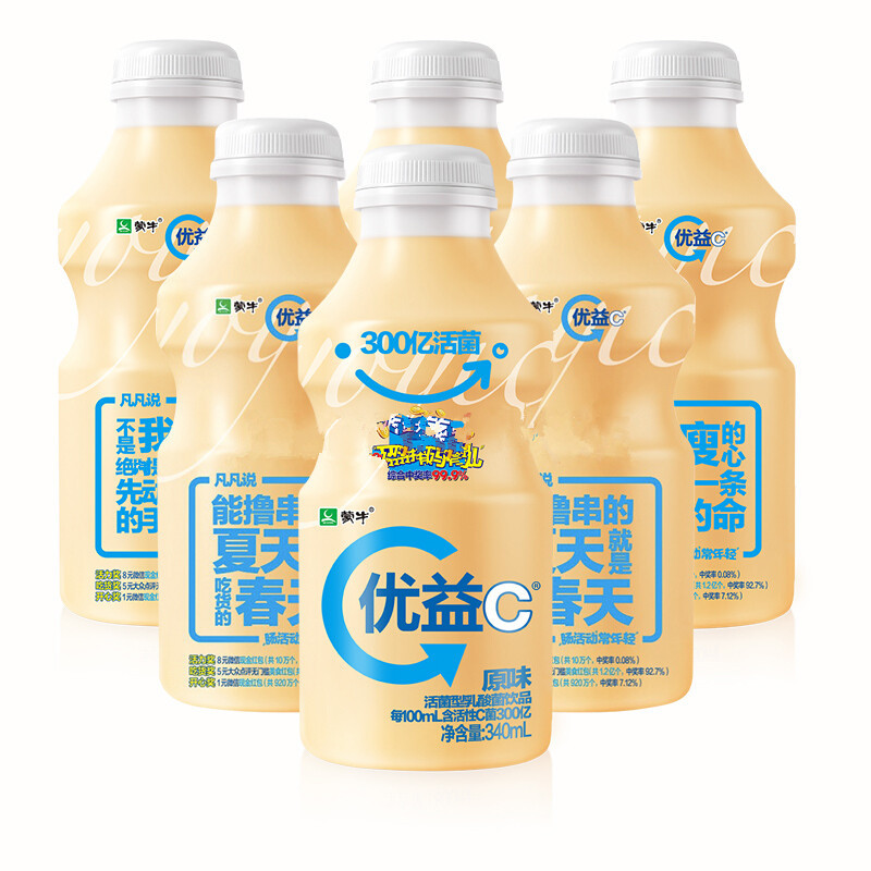 【发顺丰】蒙牛优益c 300亿活性乳酸菌 原味【yp】 340mlx10瓶 产发