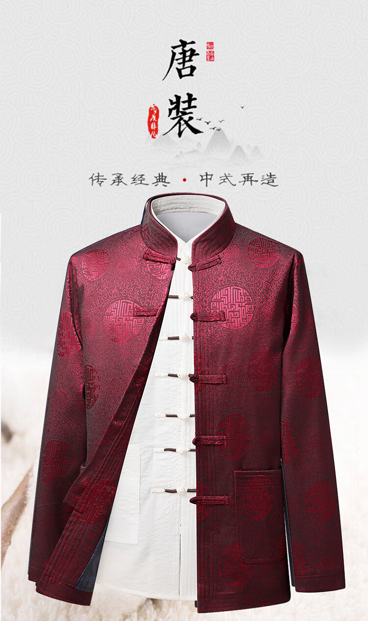 秋冬老人生日过寿唐装八十大寿衣服秋冬季唐装男中年人爸爸外套棉袄