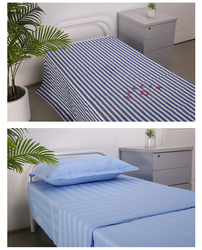 医用床单三件套医院床上用品三件套医护病床蓝绿红白色缎条涤棉纯棉