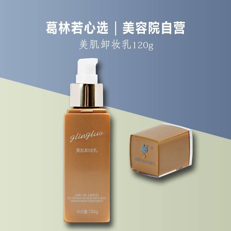 hkcqcq【官方旗舰】葛林若芙蓉霜美容院专柜护肤品裸妍化妆品法国