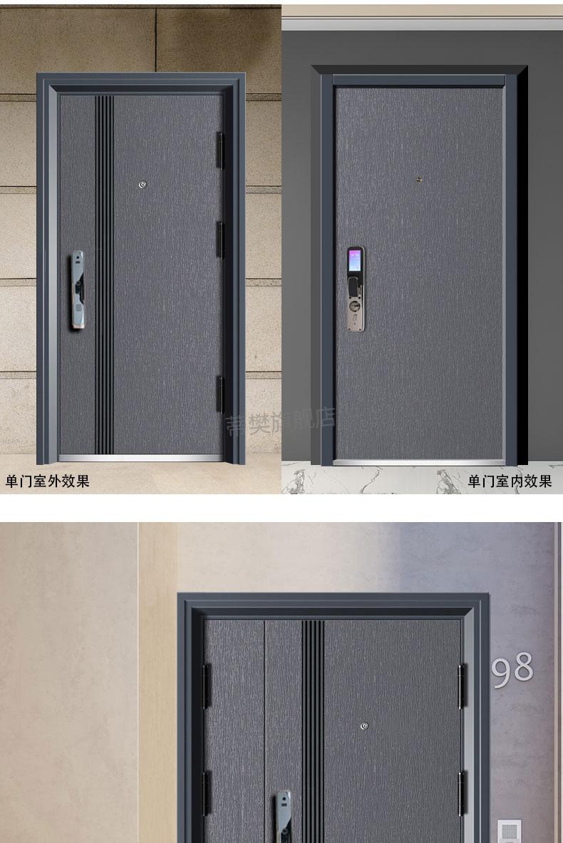 珂楚【京选品质】创米小白智慧门 梵帝尚甲级防盗门家用加厚子母门