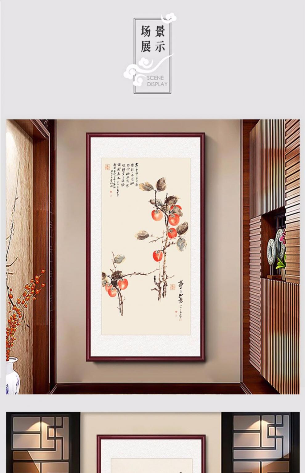 张大千事事如意图新中式书房客厅装饰画字画中堂玄关山水卷轴挂画骑车