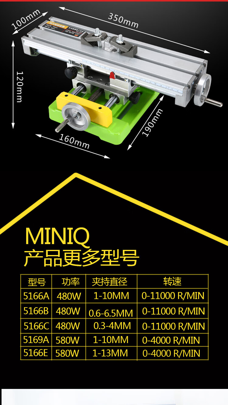 微型迷你精密高速台钻钻床铣床小型多功能佛珠制作工具 5168e【图片