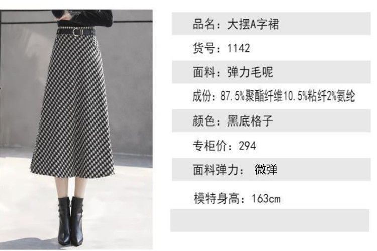 冬裙加厚伞裙千鸟格半身长裙千鸟格裙song腰带xl身高160建议115125斤