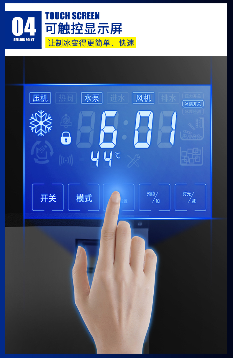 希冷(xilen) 商用制冰机智能全自动大型制冰机冰块机奶茶店ktv大容量