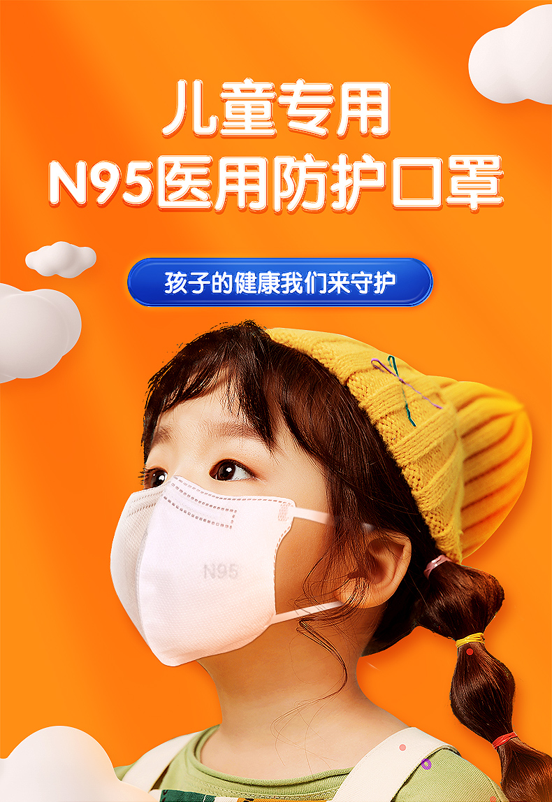 丽医生n95型儿童医用防护口罩一次级别单独包装男童小女孩ln 【n95型