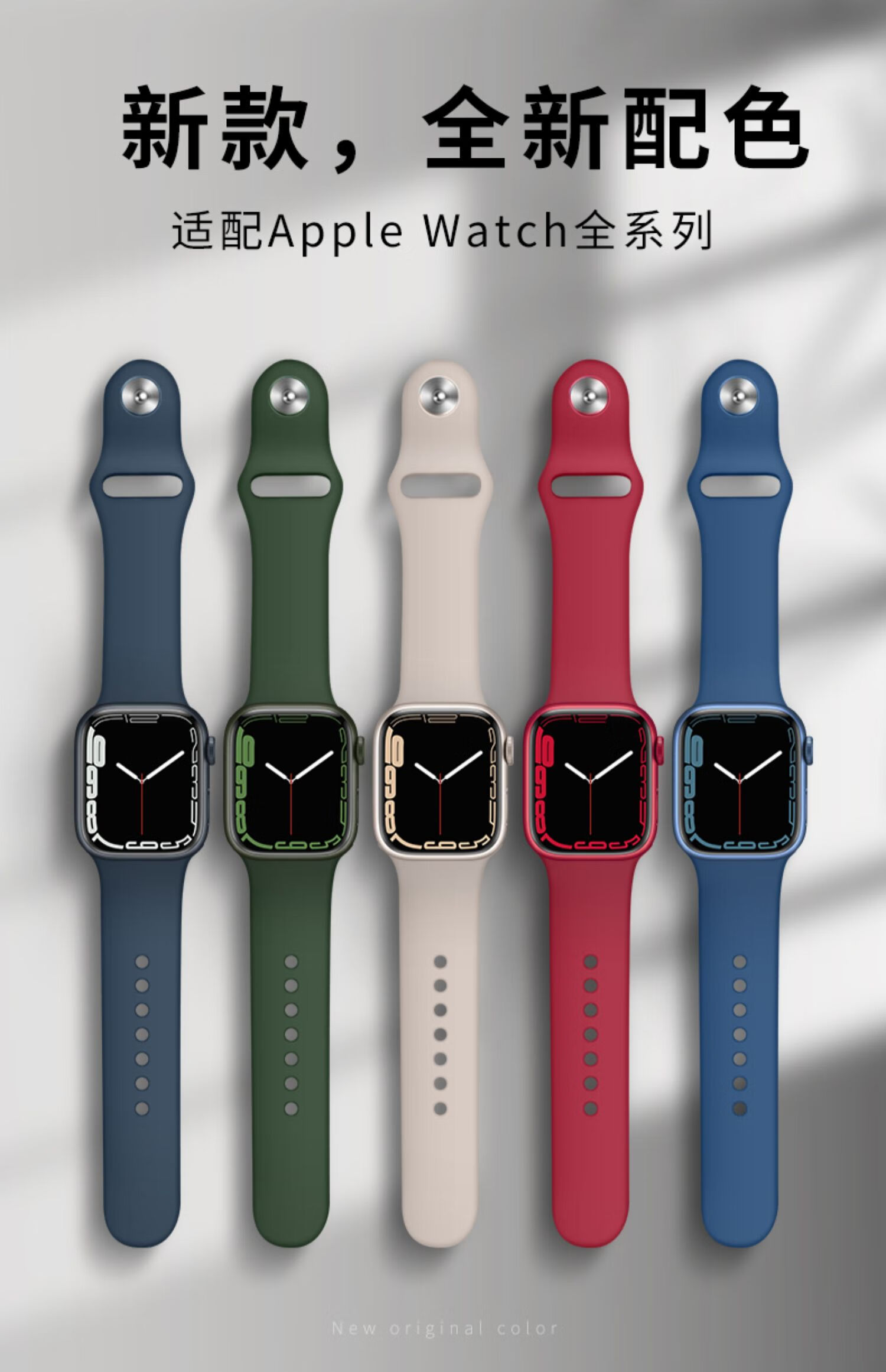 【官方旗舰】适用apple苹果表带适用苹果手表表带applewatch表带i