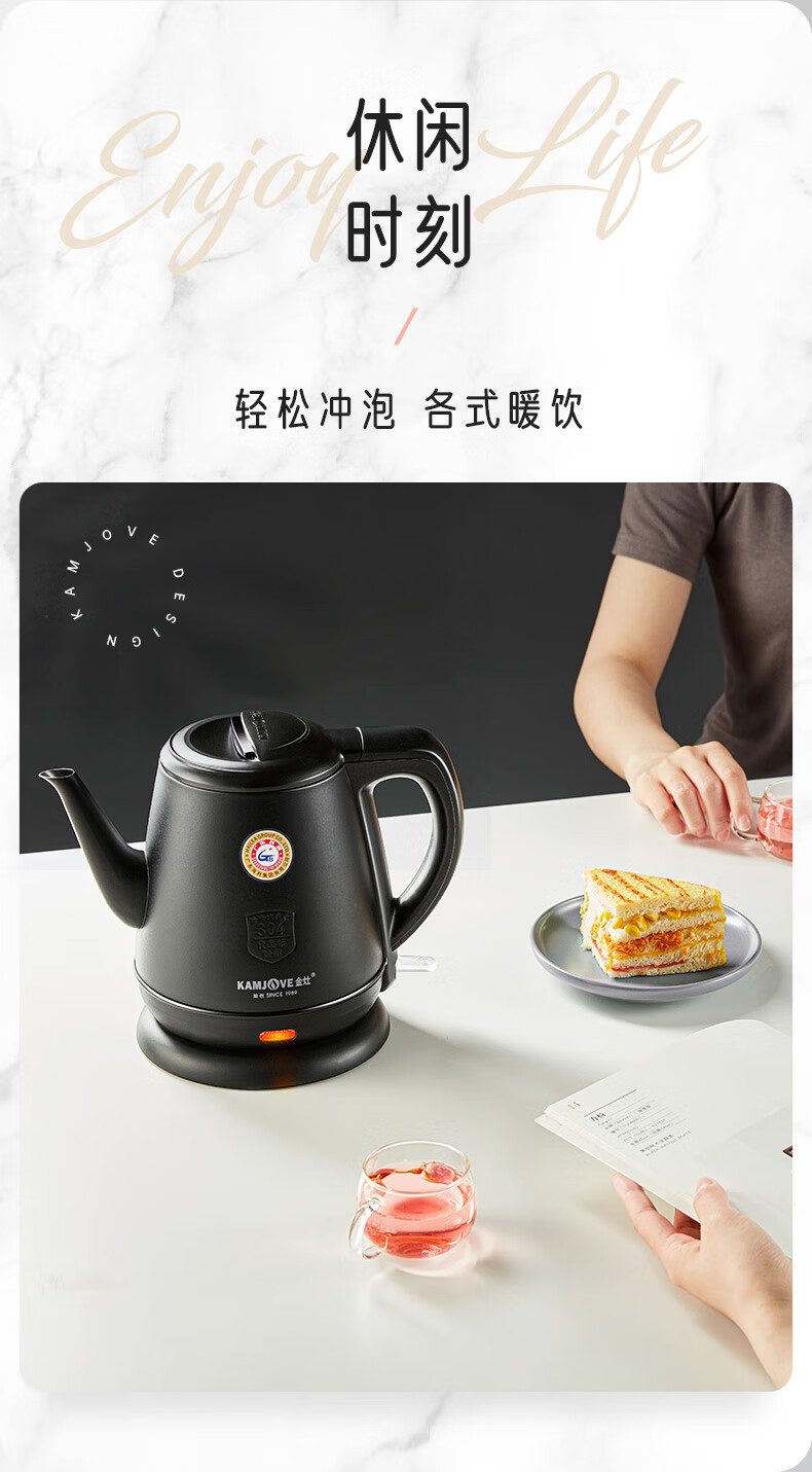 金灶 烧水壶电茶壶304不锈钢自动断电电热水壶全钢电水壶 家用 t-93