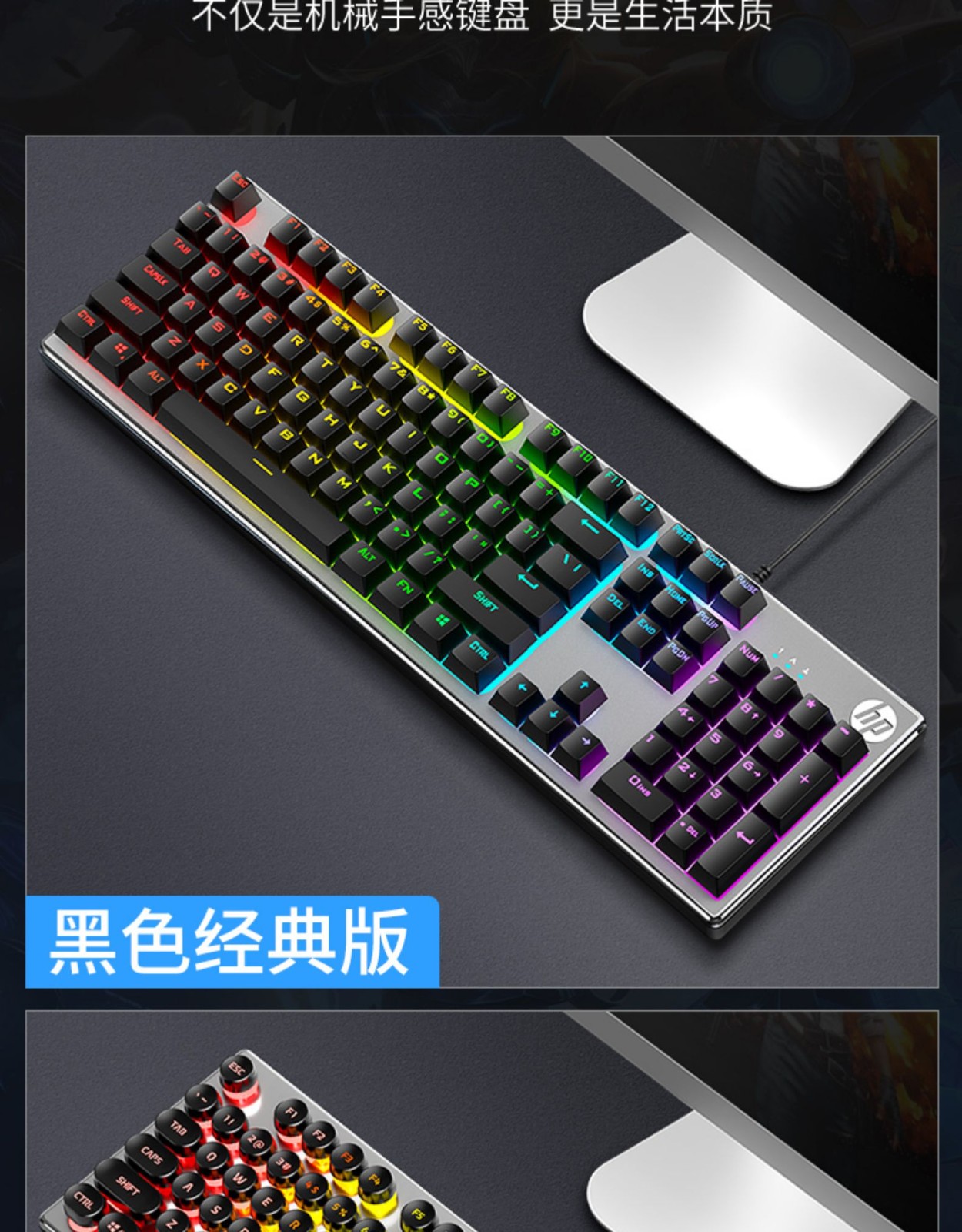 hp惠普k500有线机械手感键盘鼠标套装电竞游戏金属电脑办公打字朋克