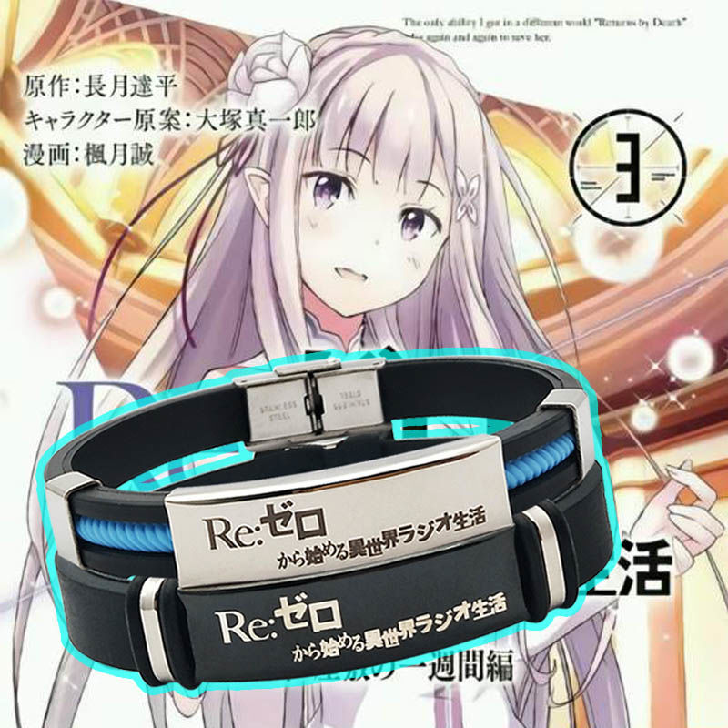 从零开始的异世界生活手环动漫周边精品手链蕾姆手环创意二次元饰品