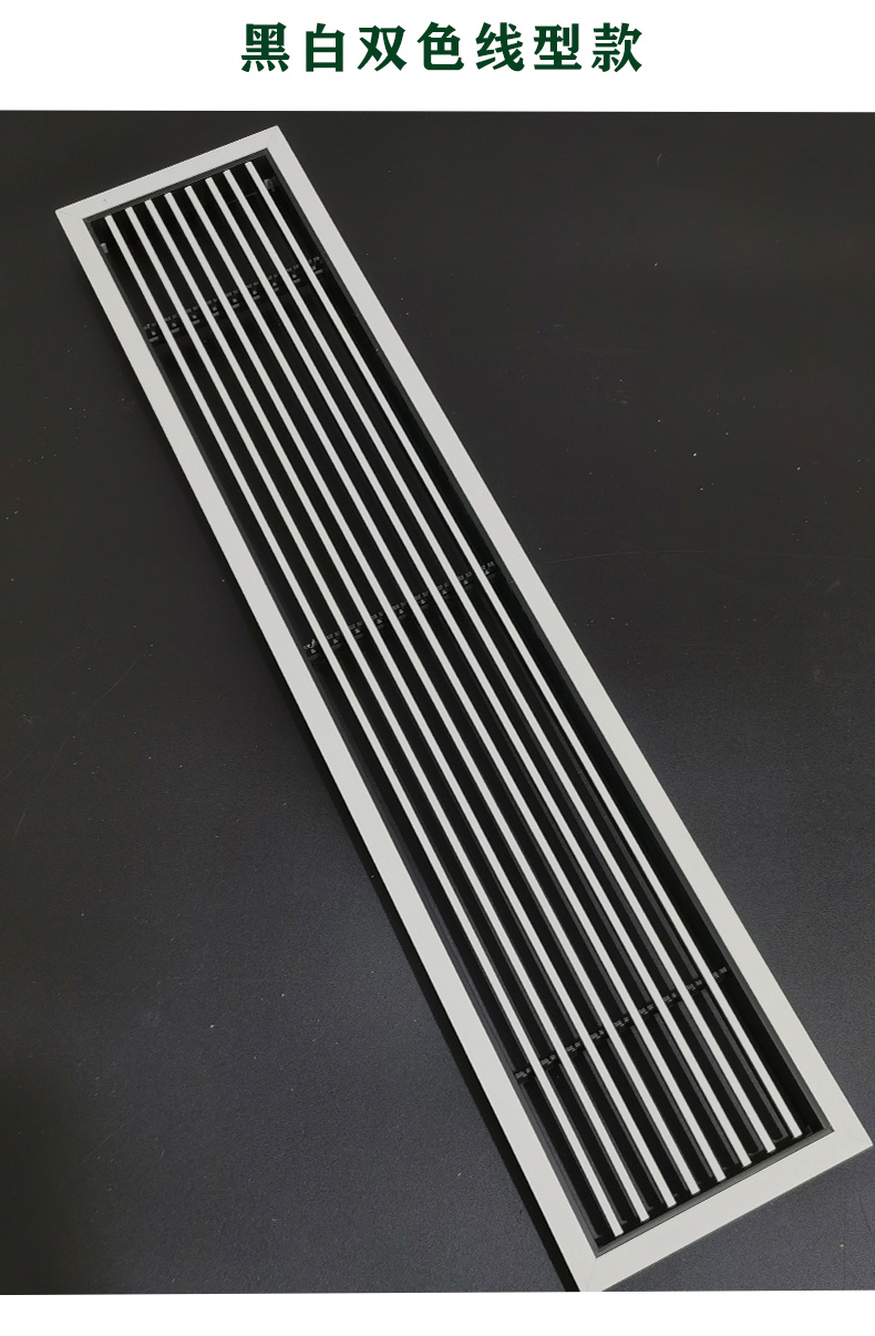 风管机出风口格栅隐形无边石膏板预埋式空调进可调节极窄线性定制